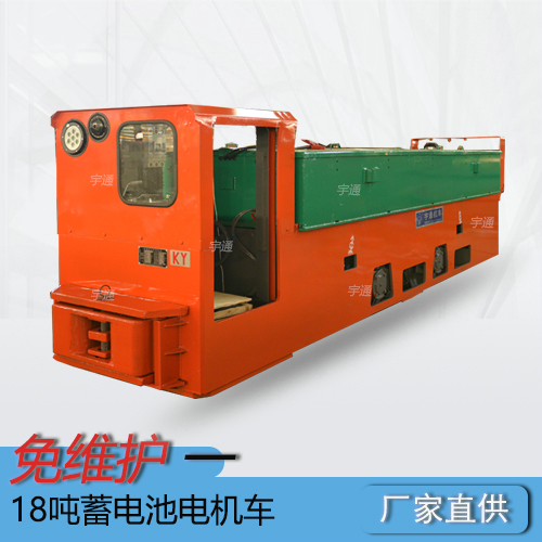 18吨蓄电池式湘潭电机车