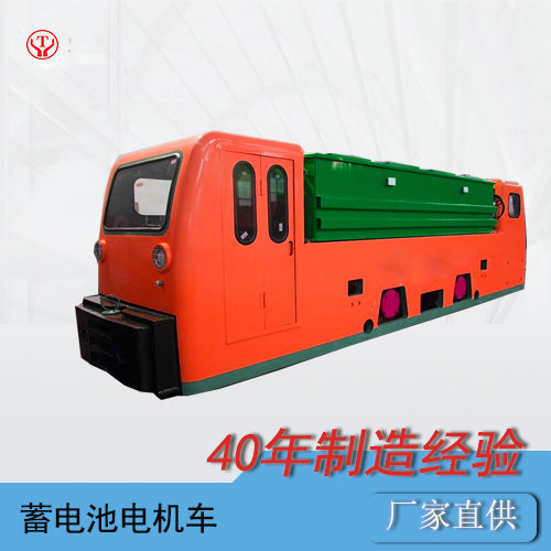 18吨蓄电池式湘潭电机车